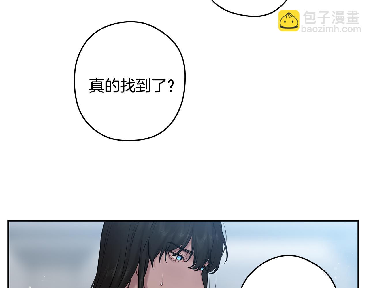 番外七 关于父亲83