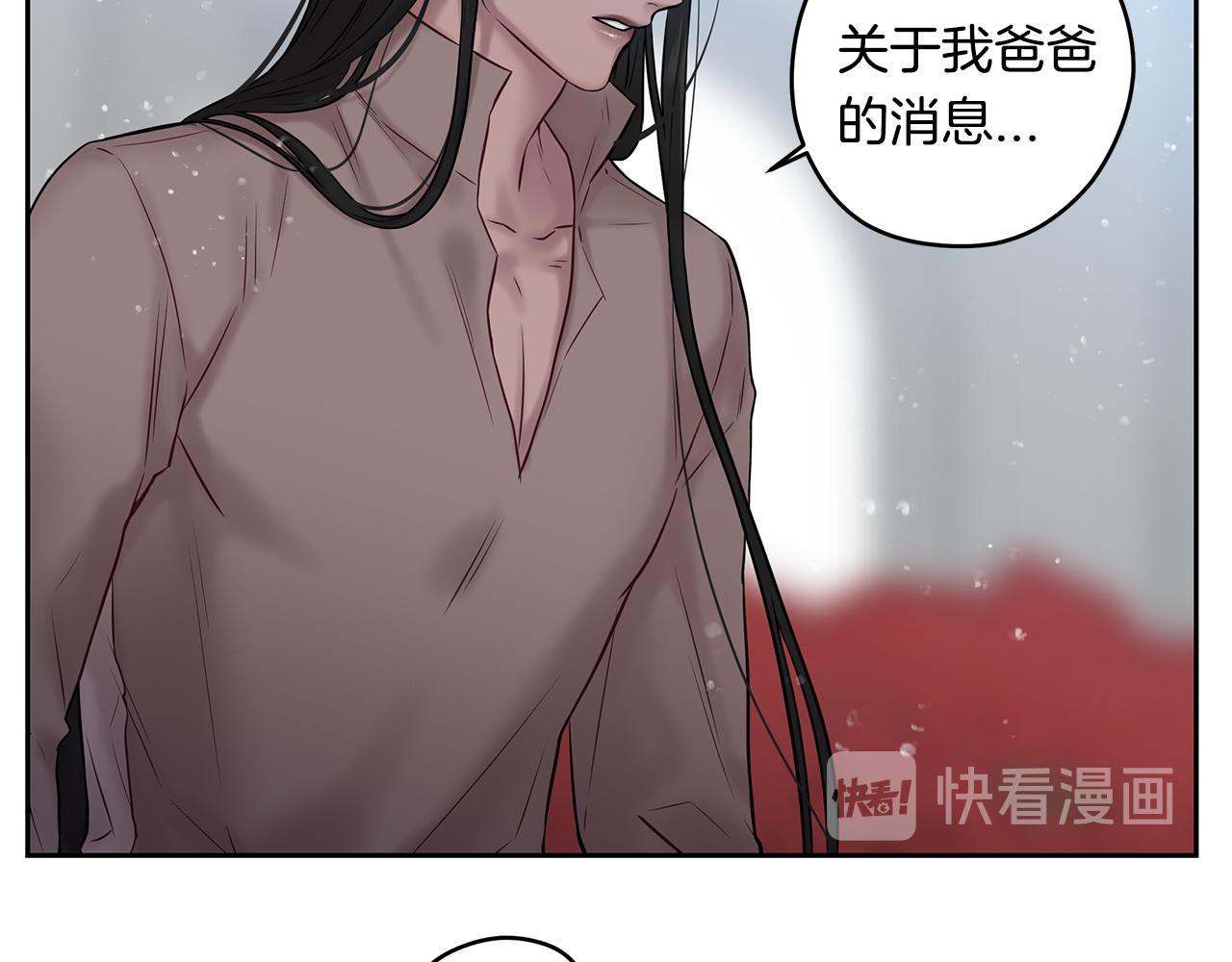 番外七 关于父亲84