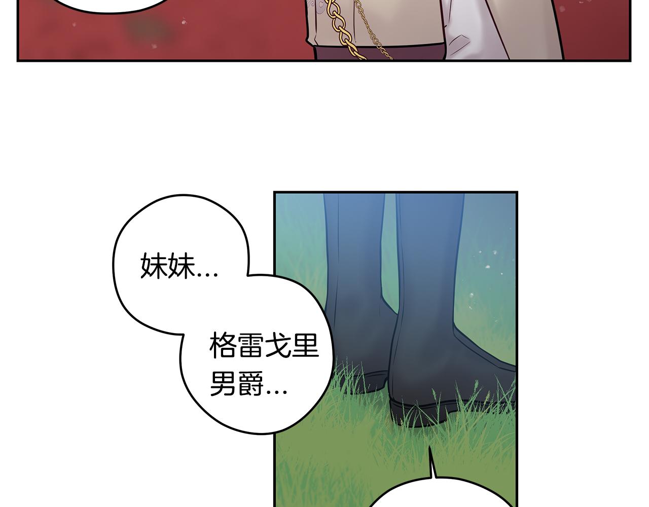 番外七 关于父亲86