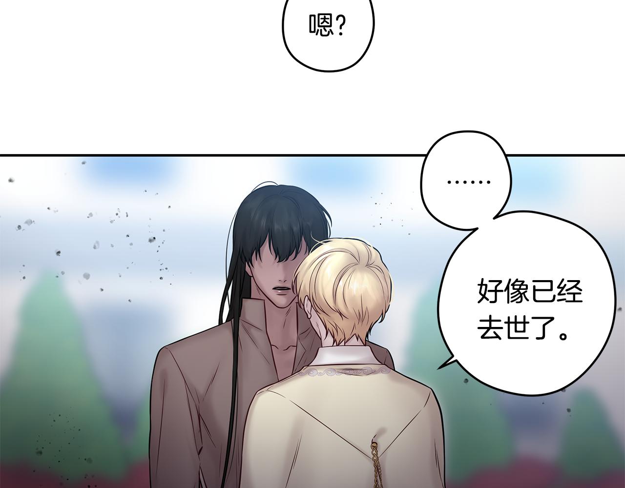 番外七 关于父亲89