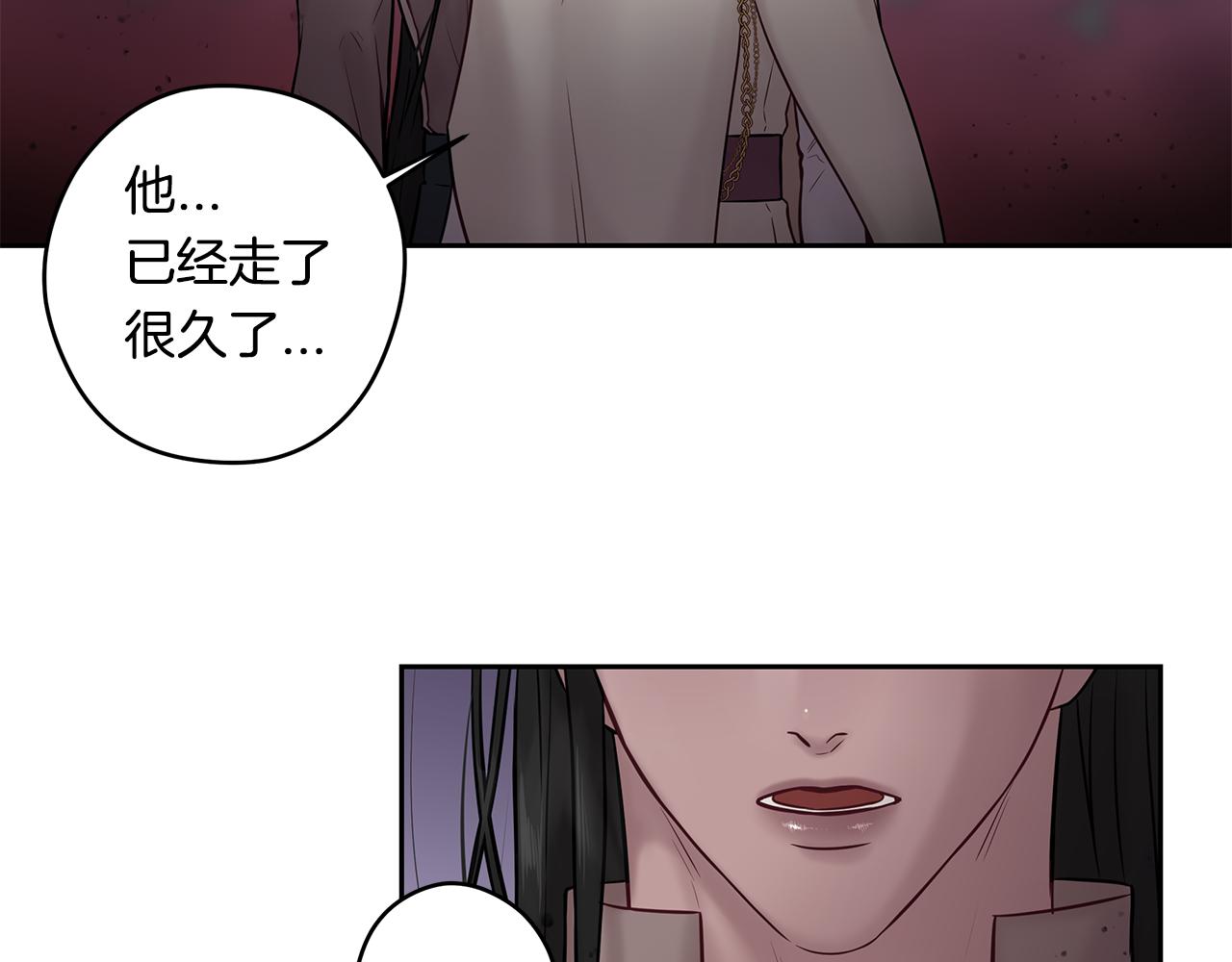 番外七 关于父亲90