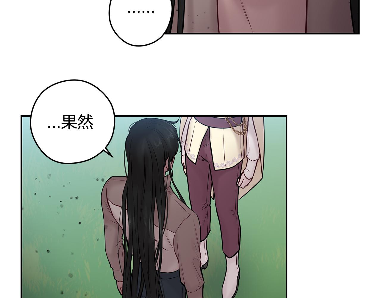 番外七 关于父亲91