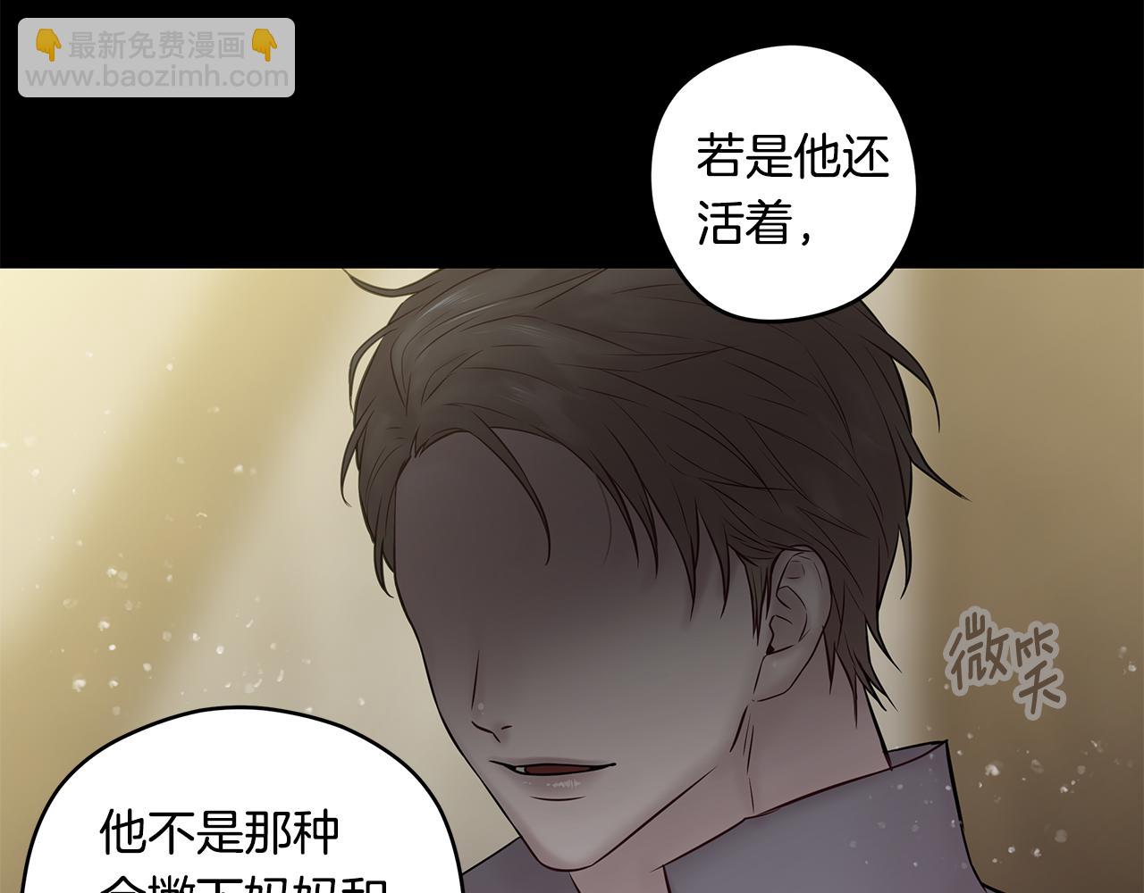 番外七 关于父亲96