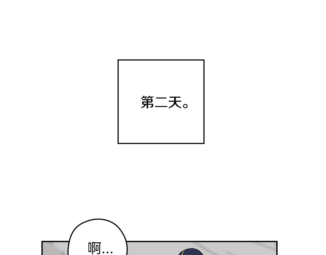番外七 关于父亲99