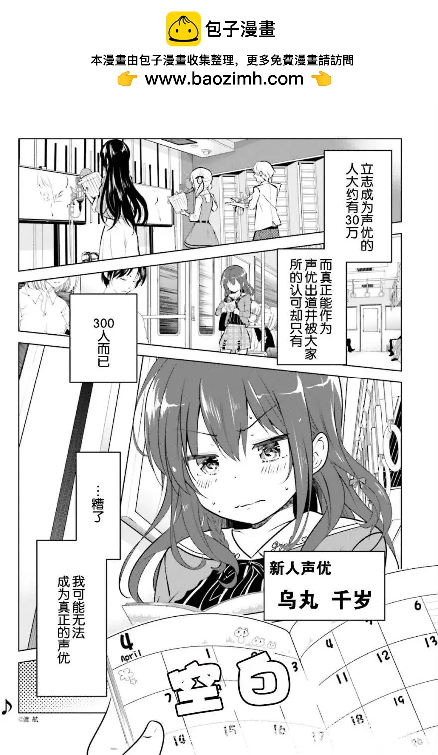 第00回1