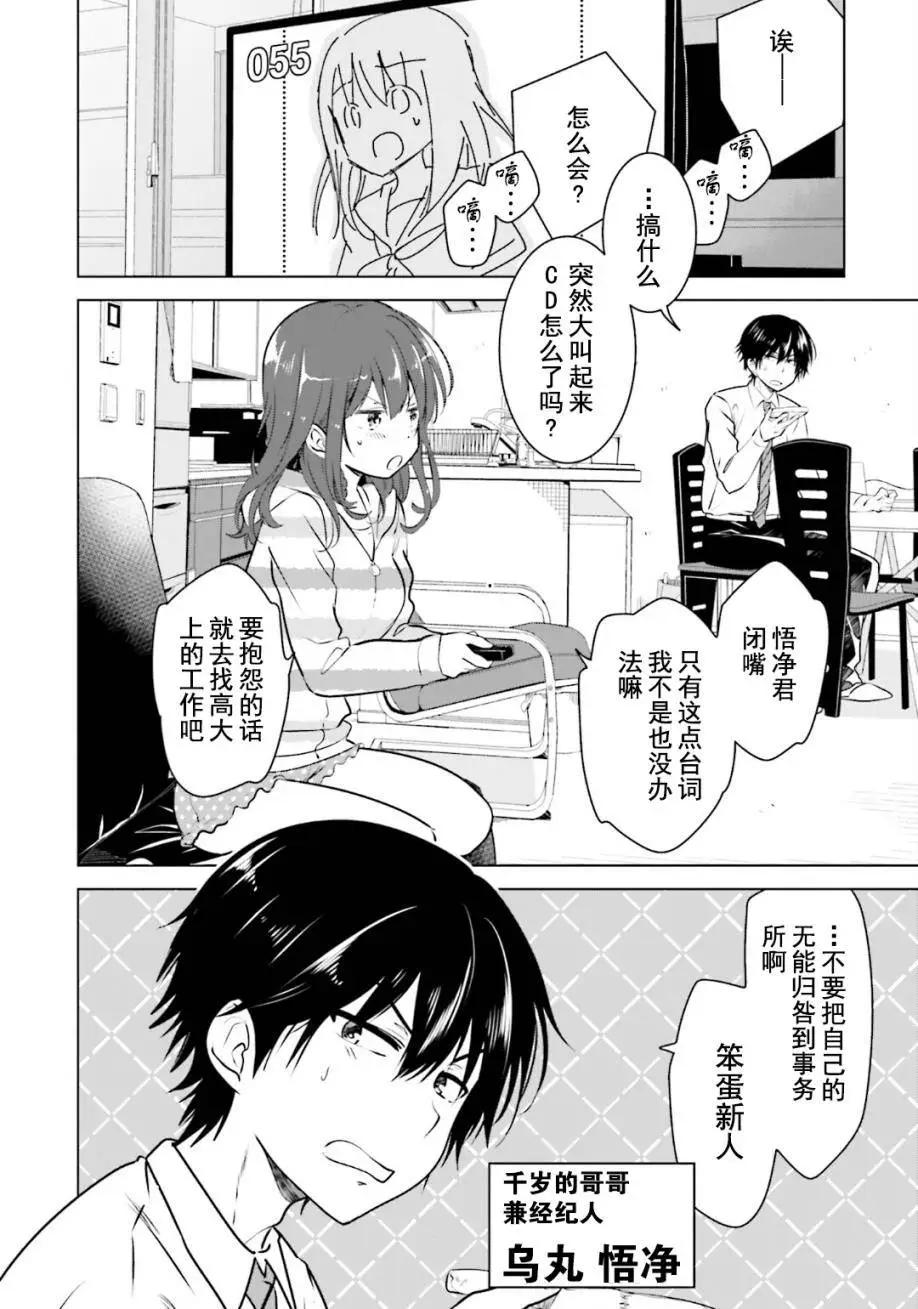 第00回2