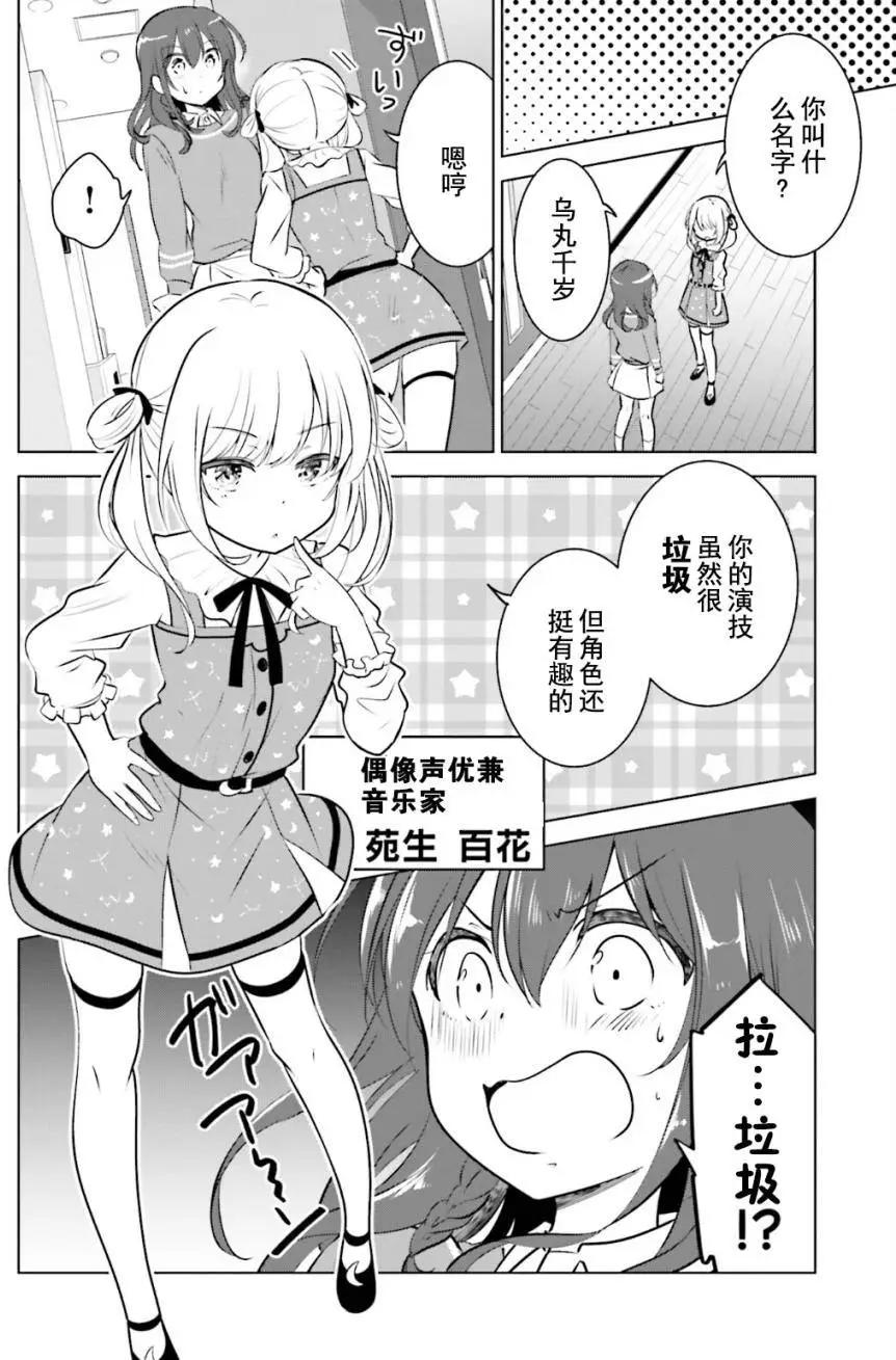 第00回4