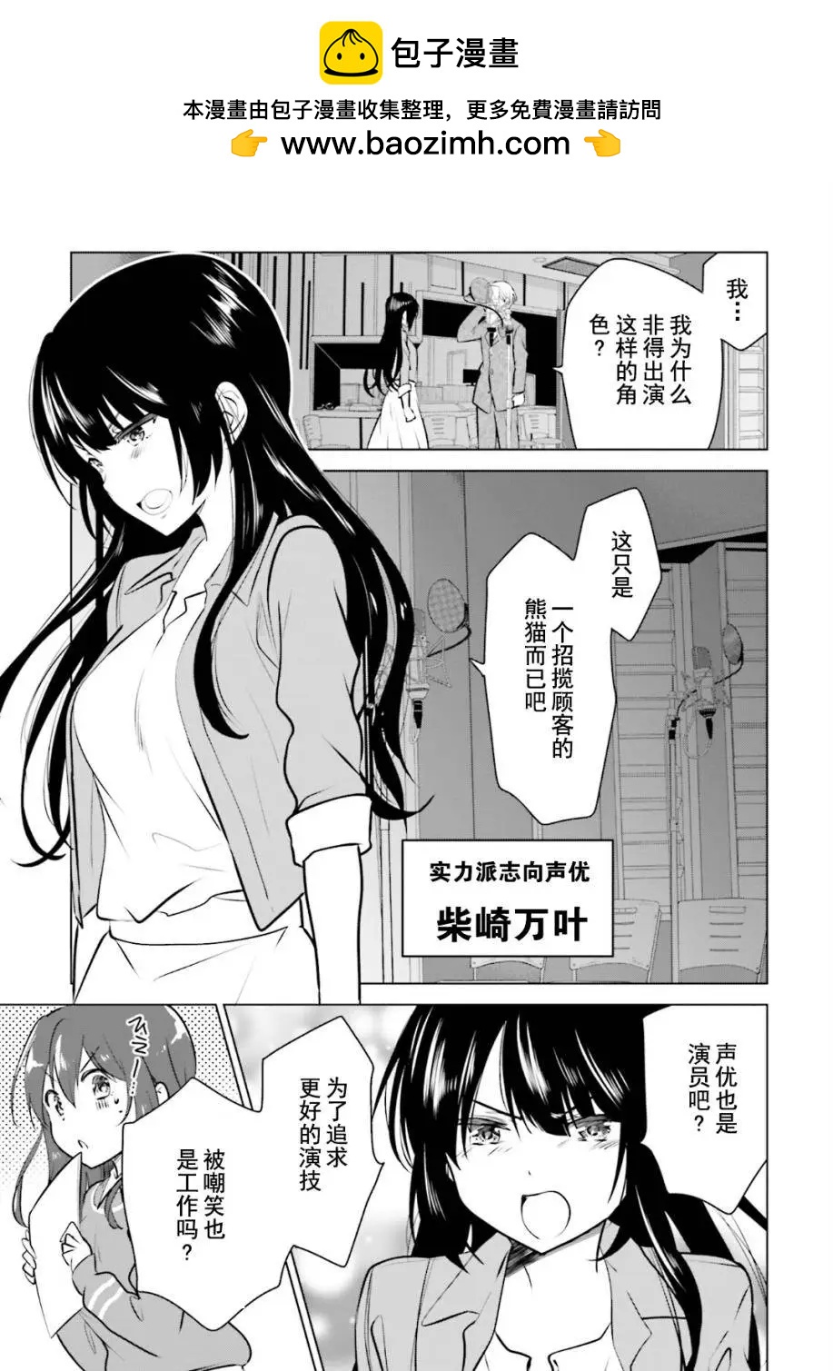 第00回5