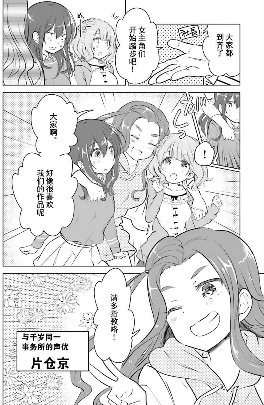 第00回6
