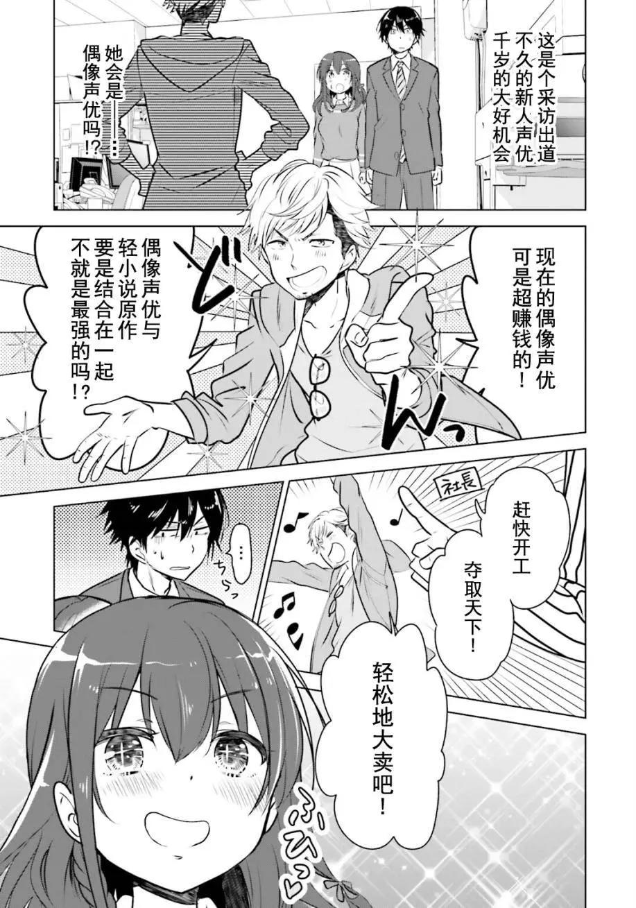 第00回7