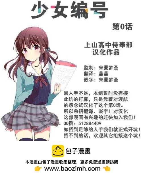 第00回9