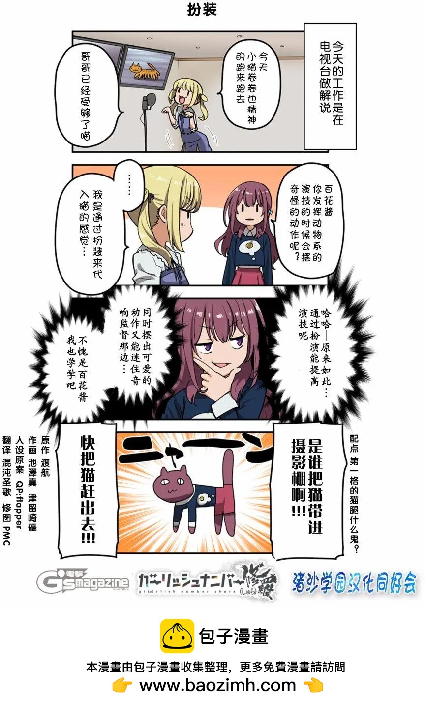 修罗370