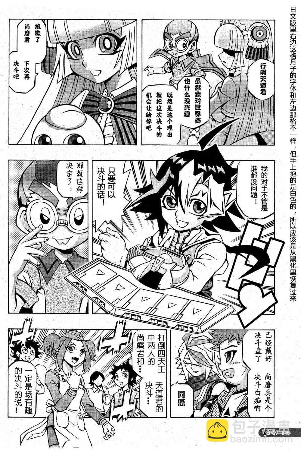 5话16