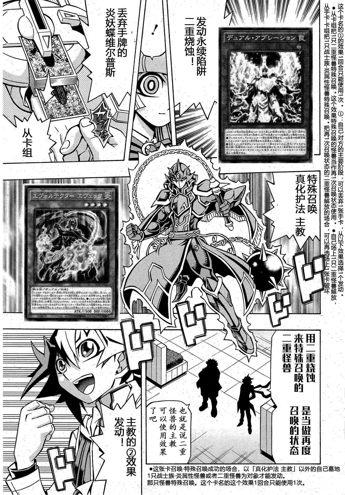 7话18