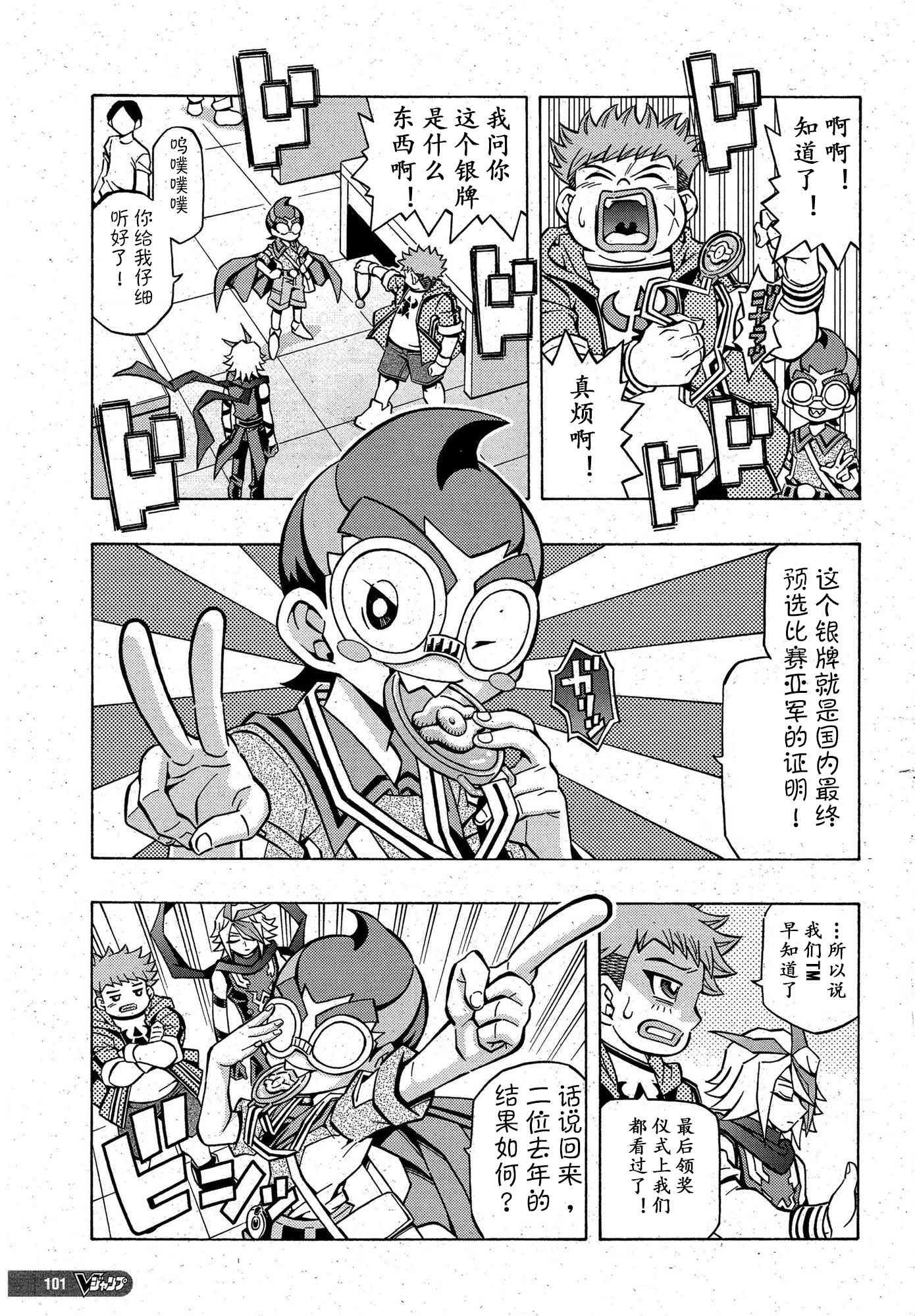 7话2
