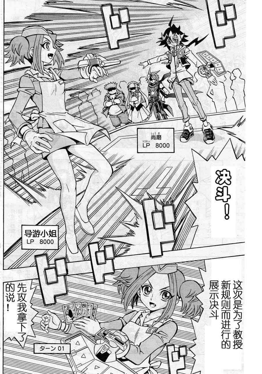 10话5