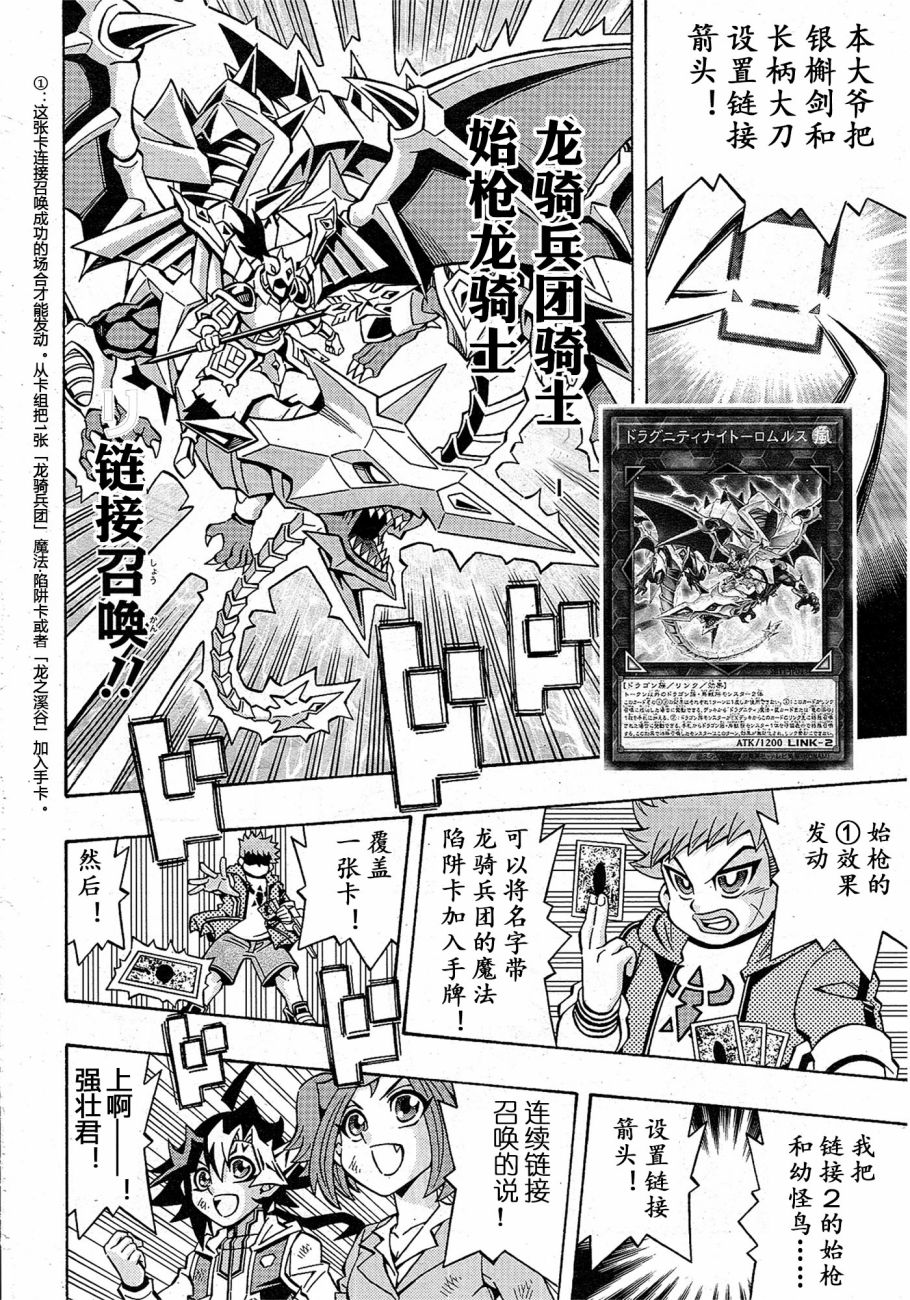 牌佬道031