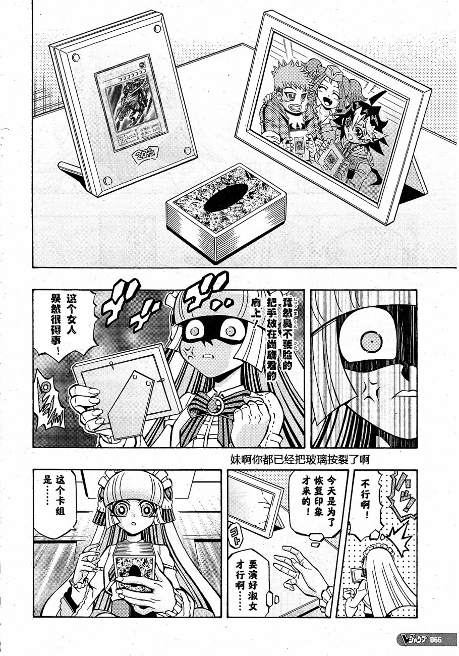 组卡道5