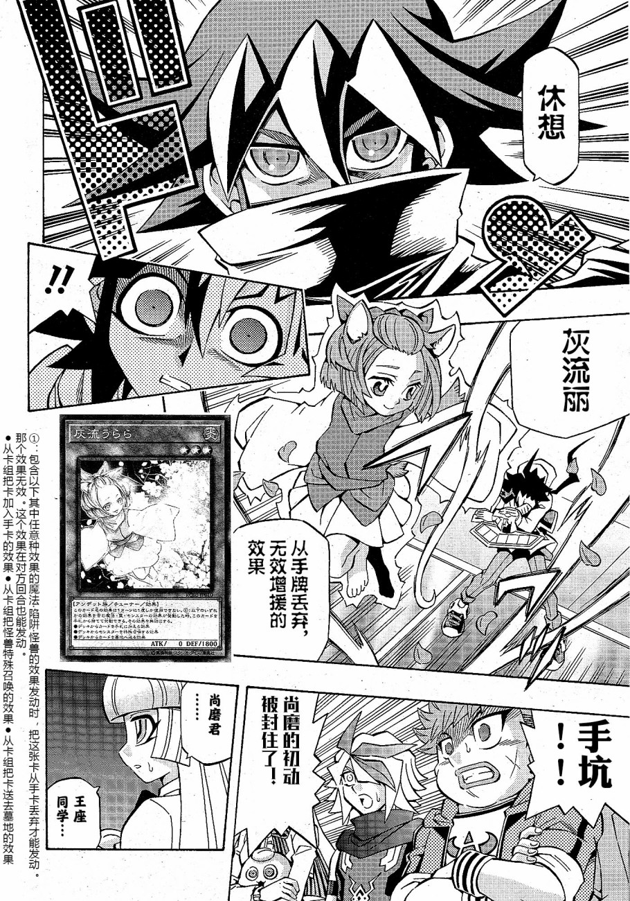 吃G人15