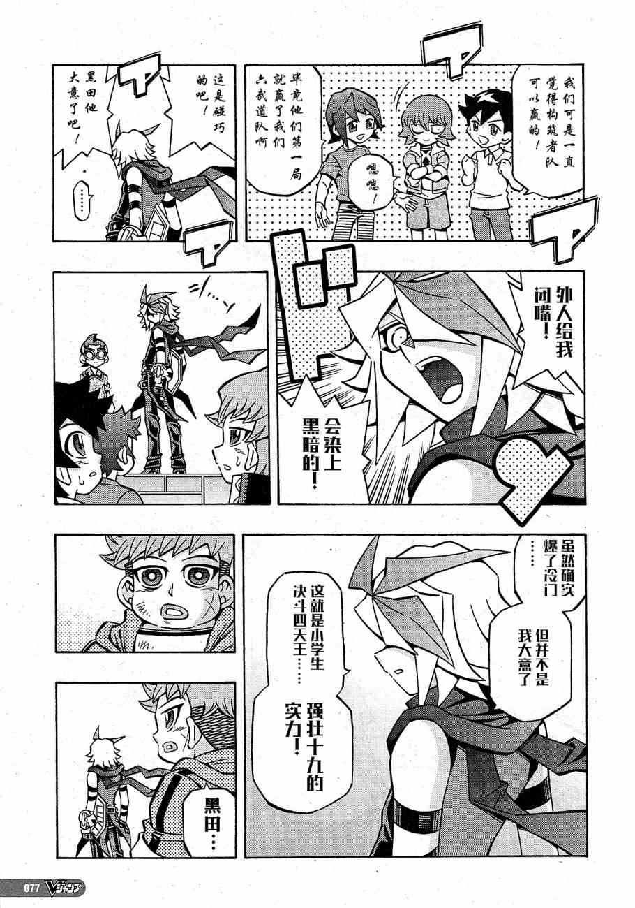 19话13