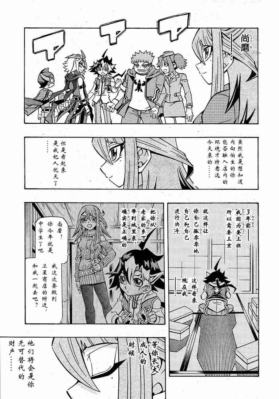 19话15