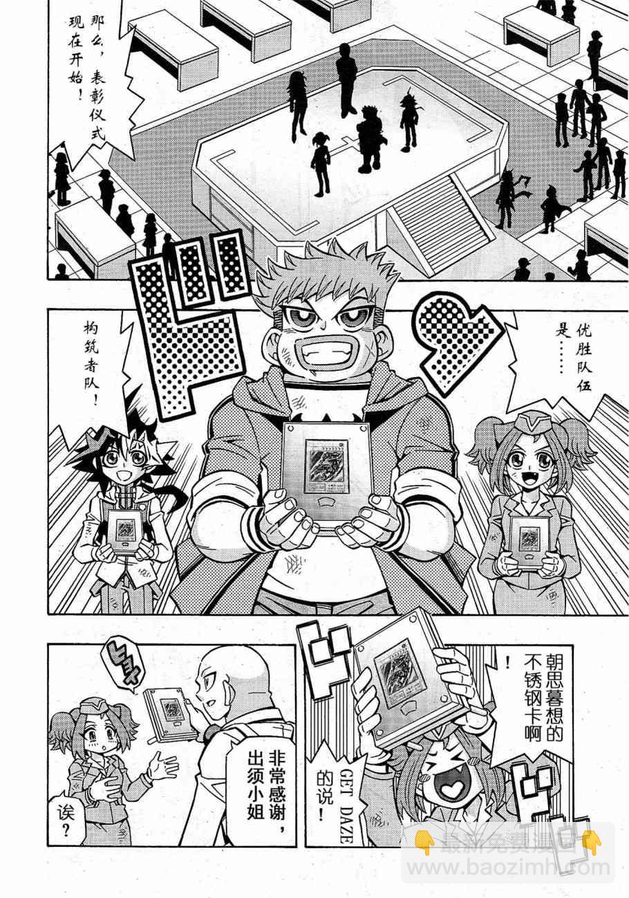 19话17