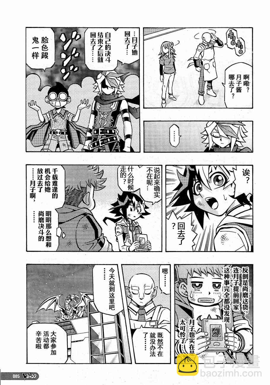19话20