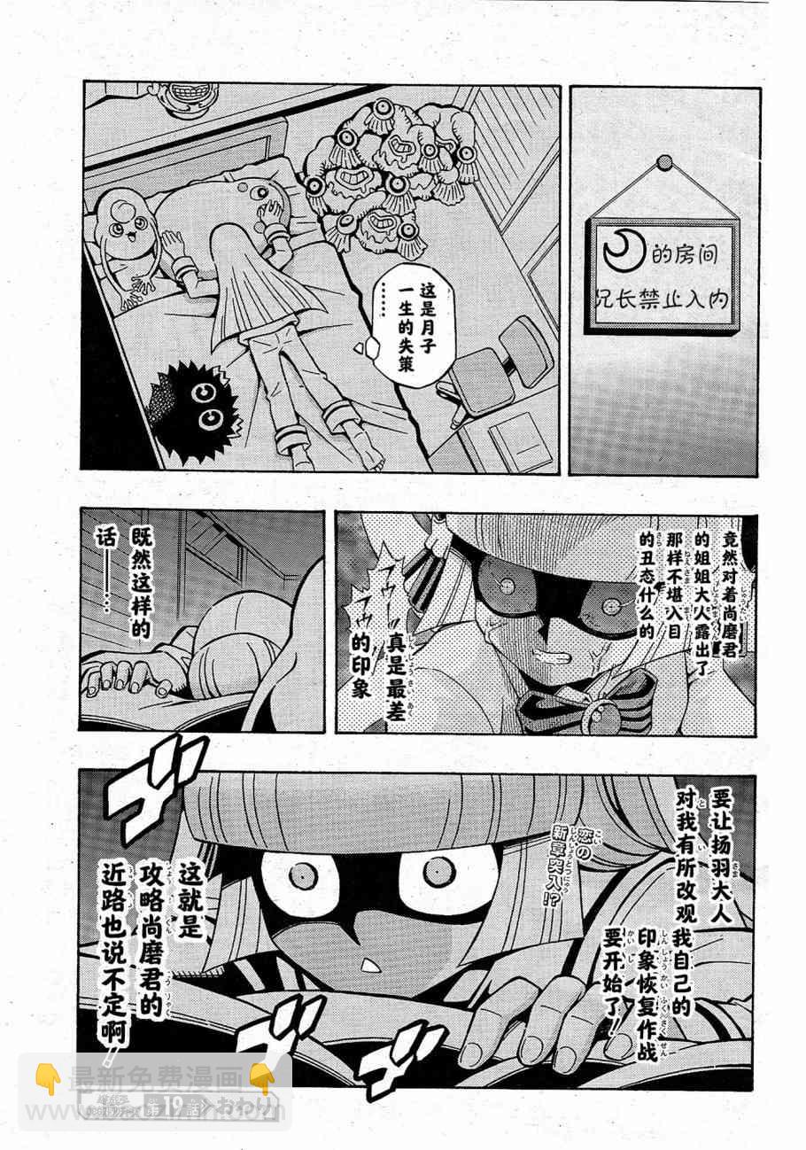 19话22