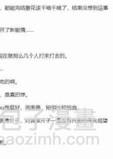 19话23