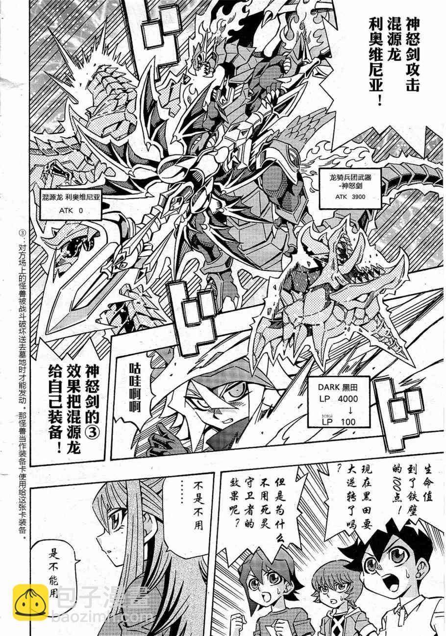 19话7