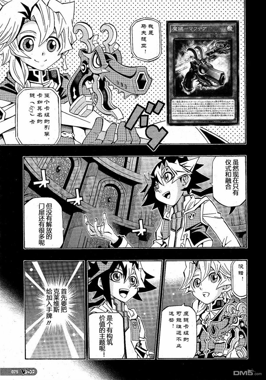 第22话14