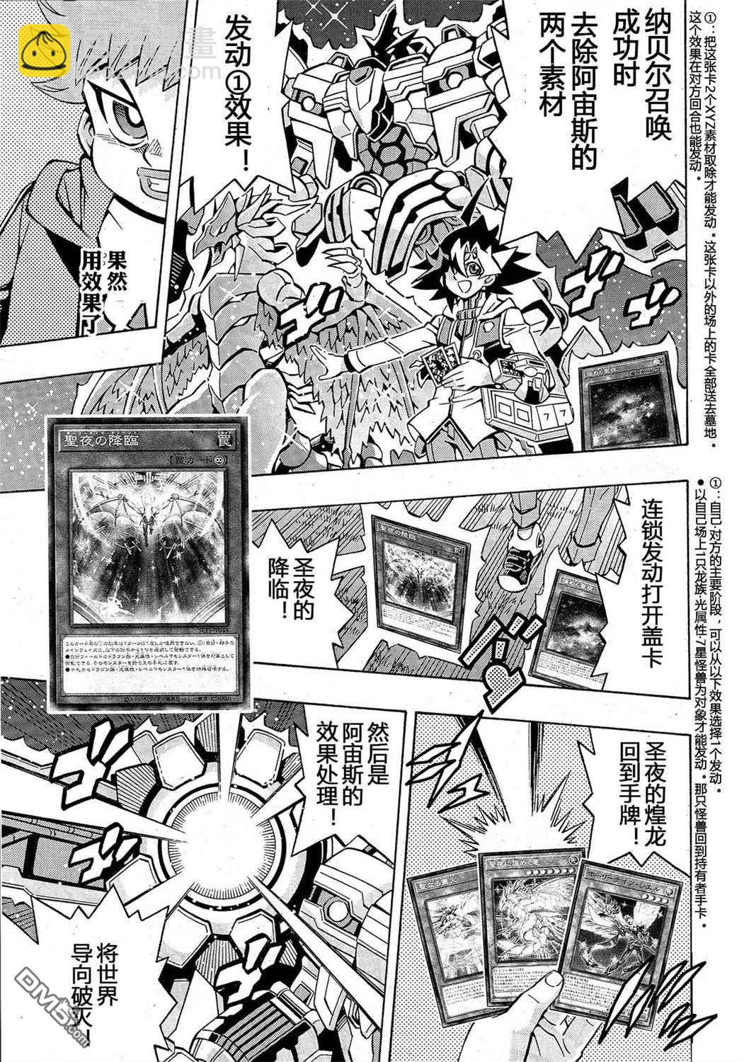 第28话17