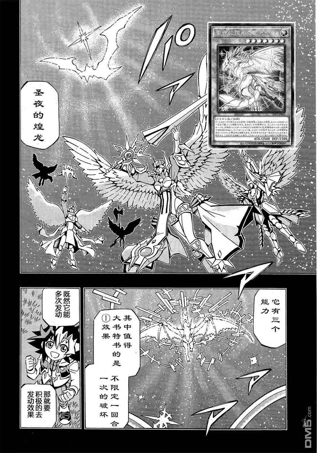 第28话2