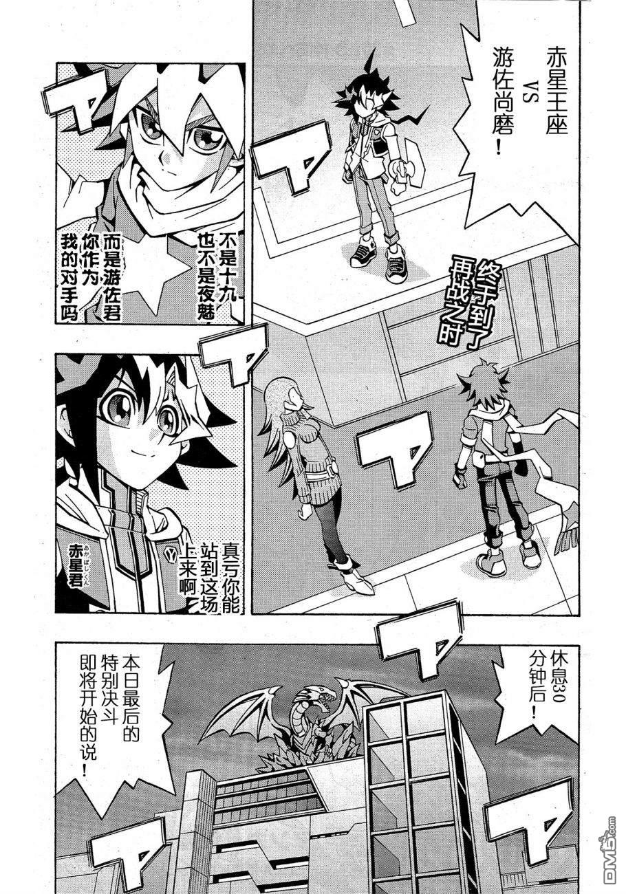第30话0