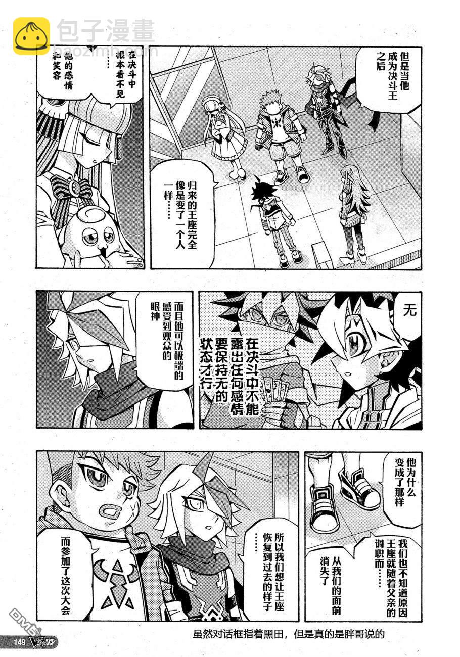 第30话14