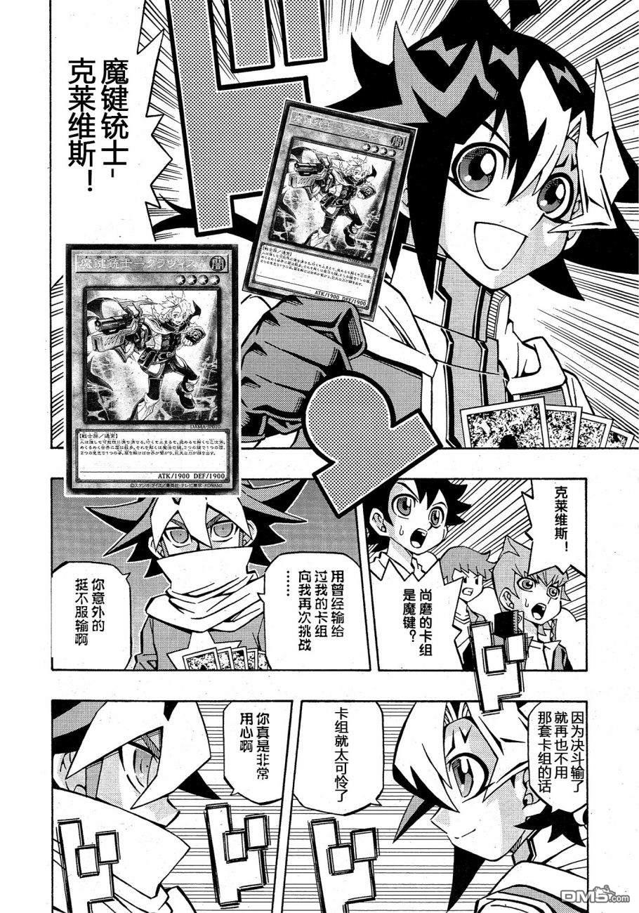 第30话22