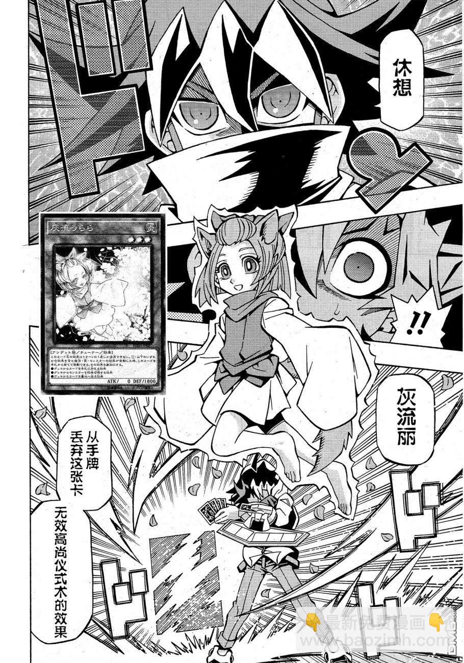 第30话24