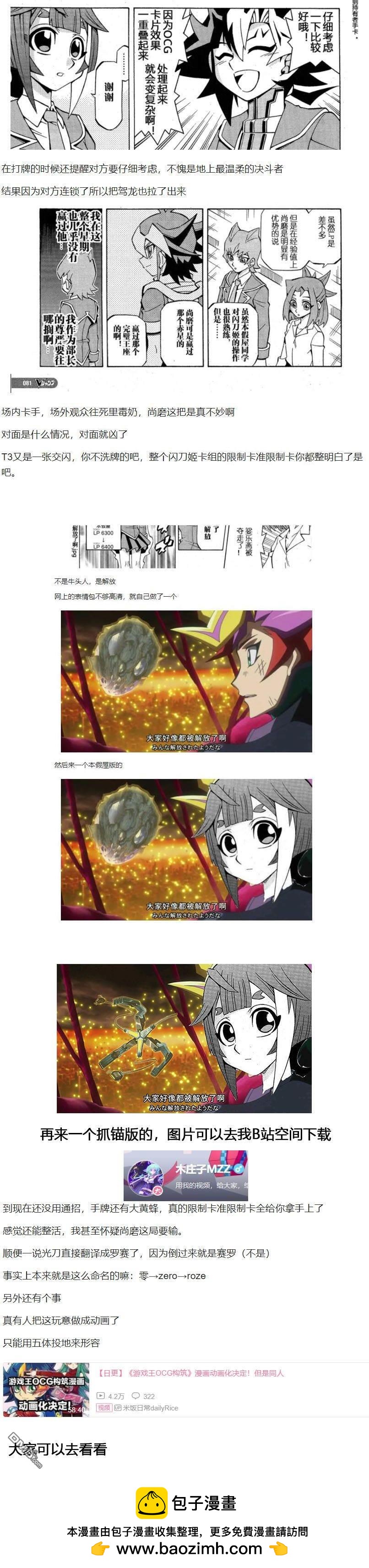 第36话24