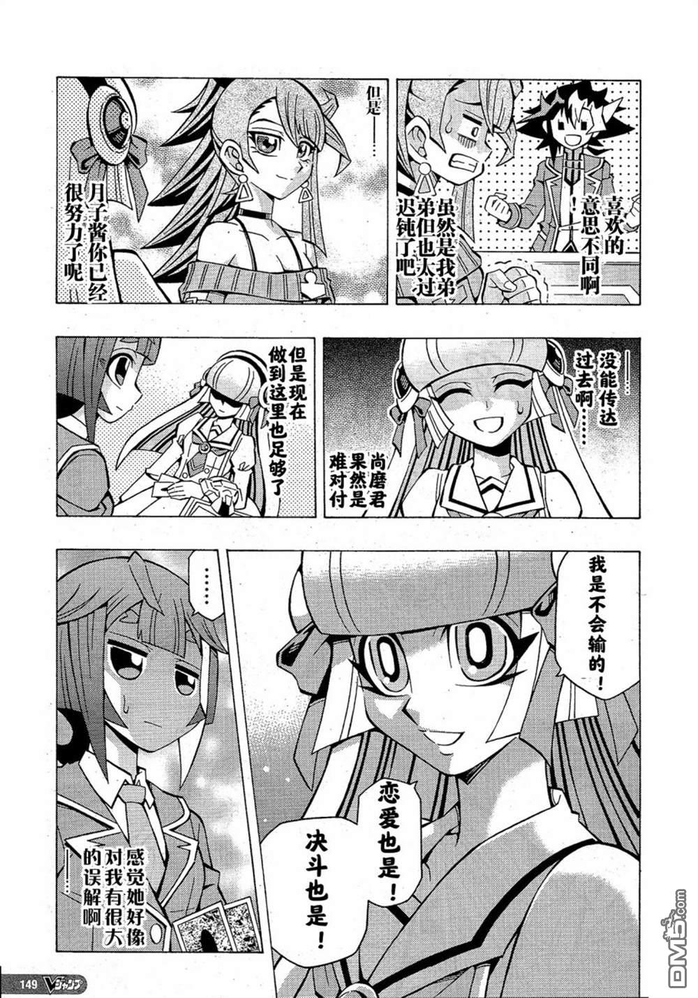 第40话19