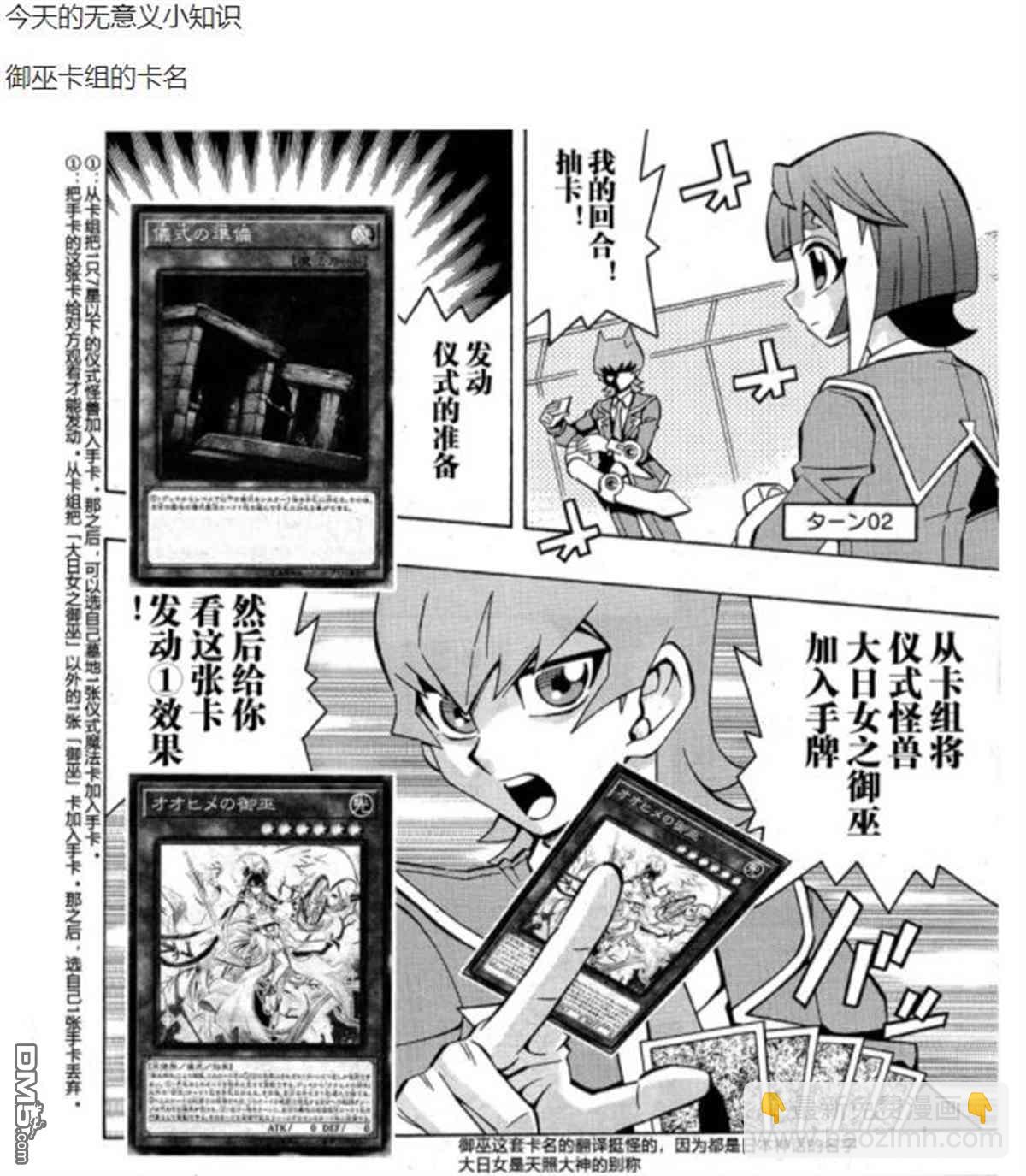 第41话27