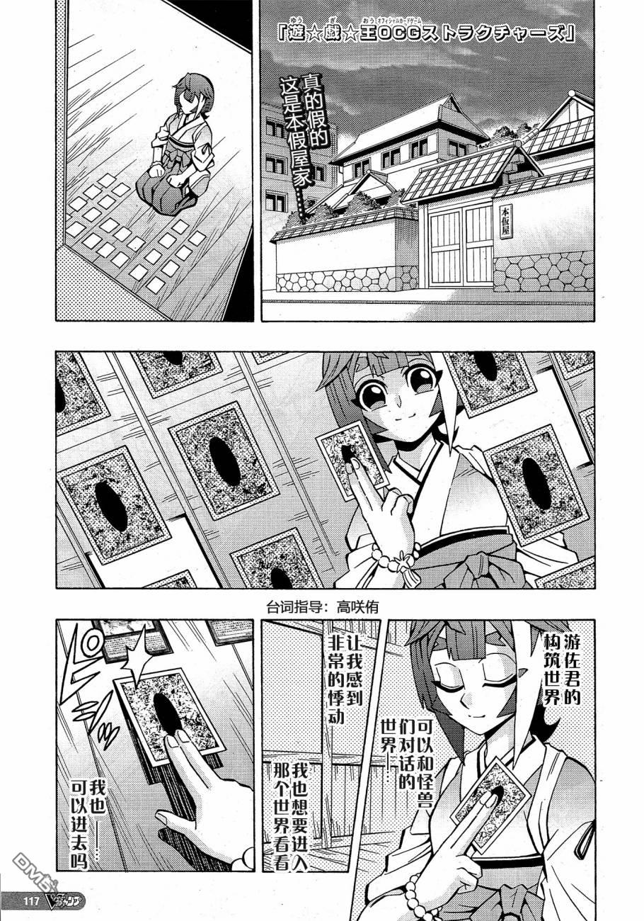 第42话0