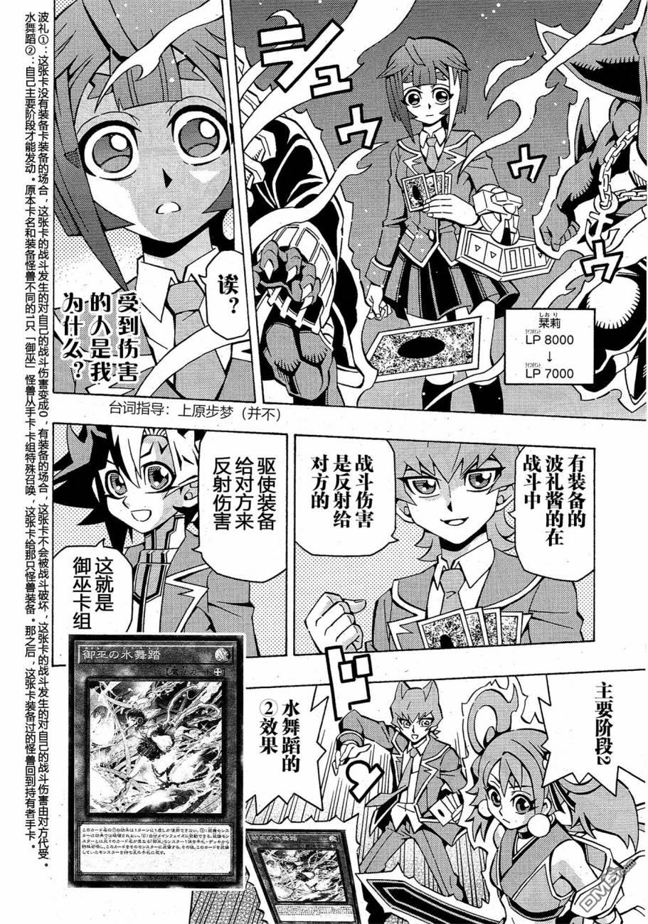 第42话20