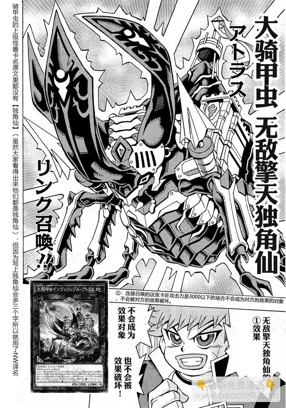 第46话19