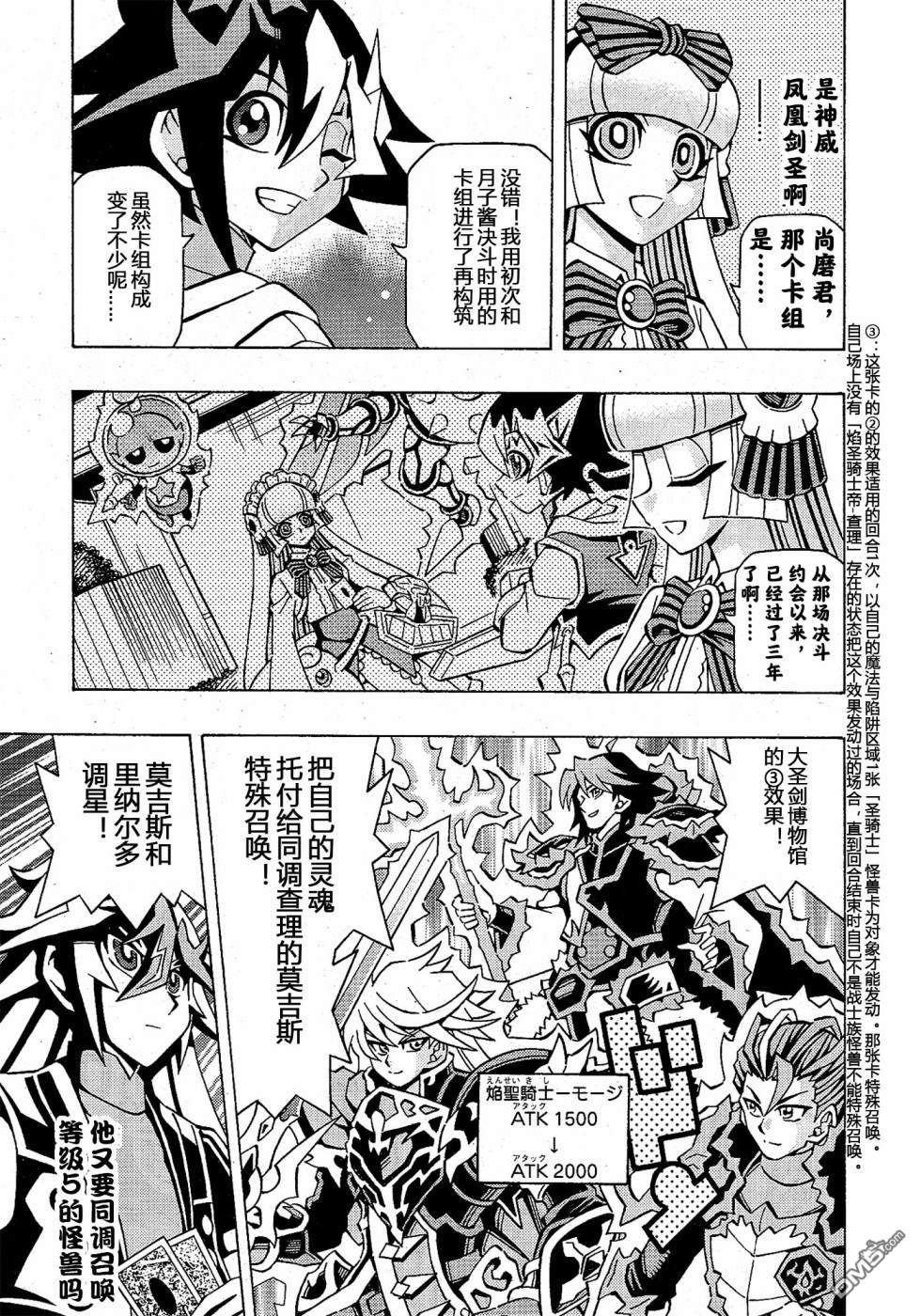 第49话19