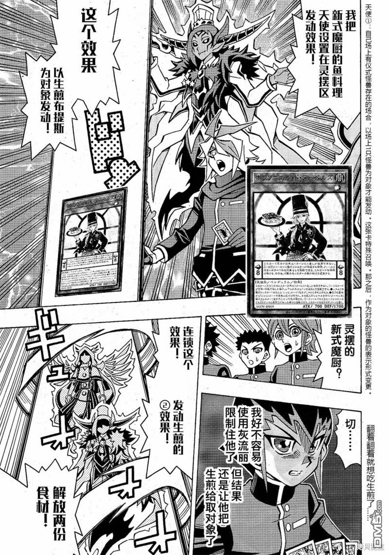 第51话10
