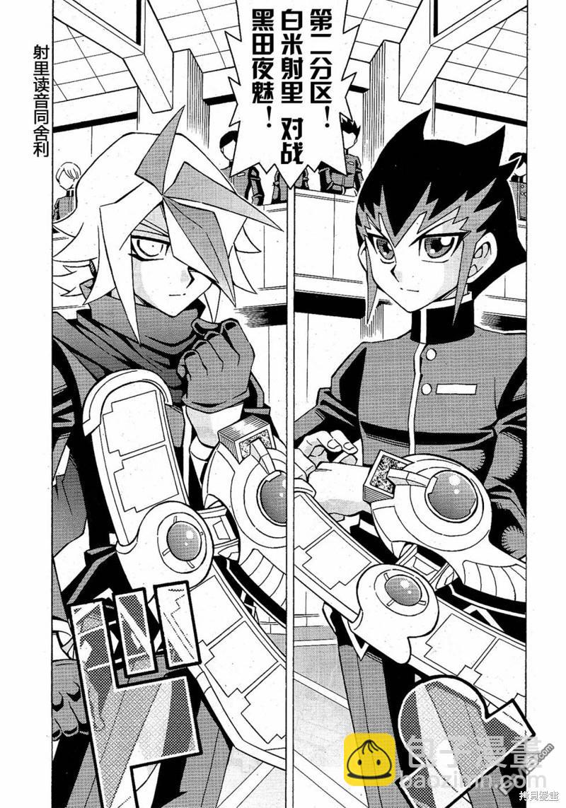第51话2
