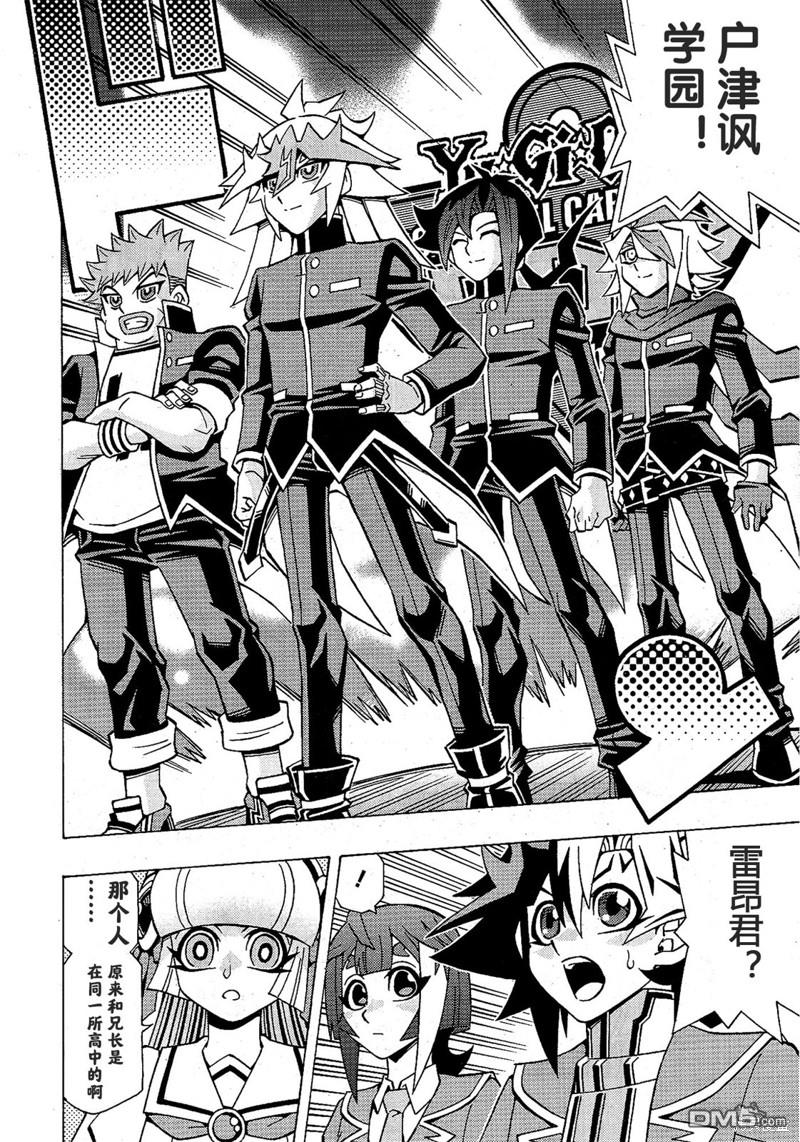 第54话5