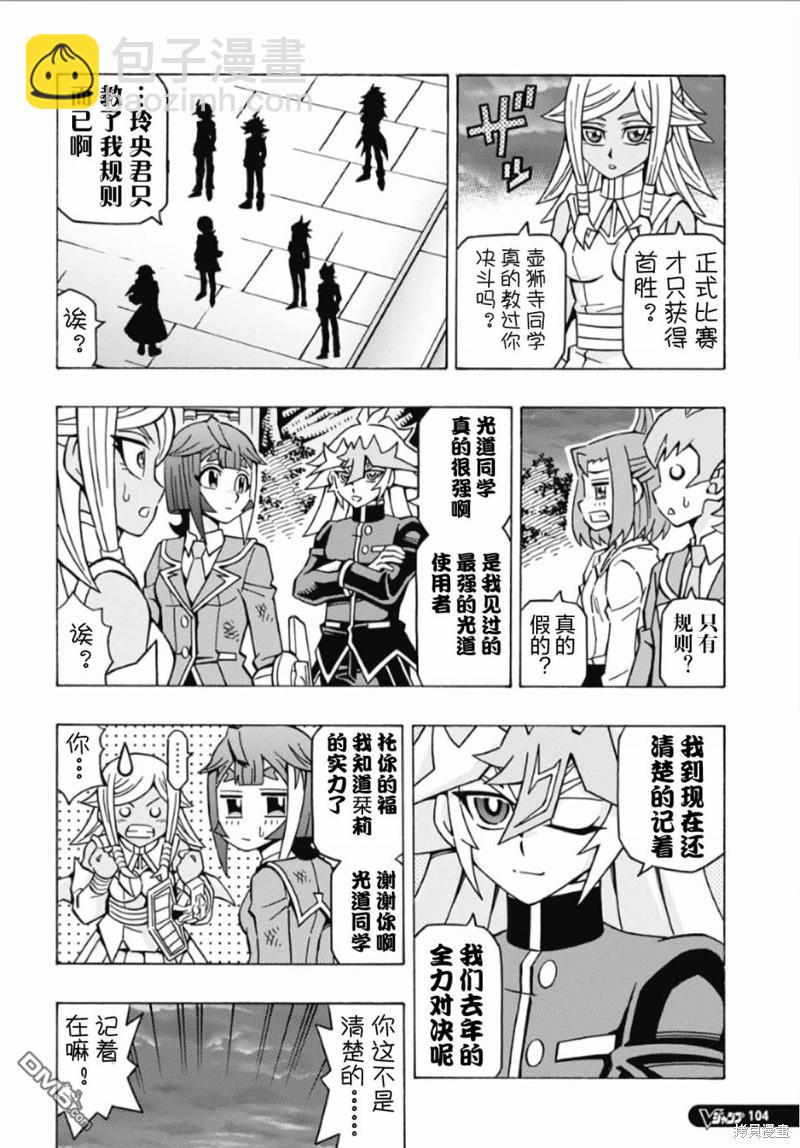第59话19