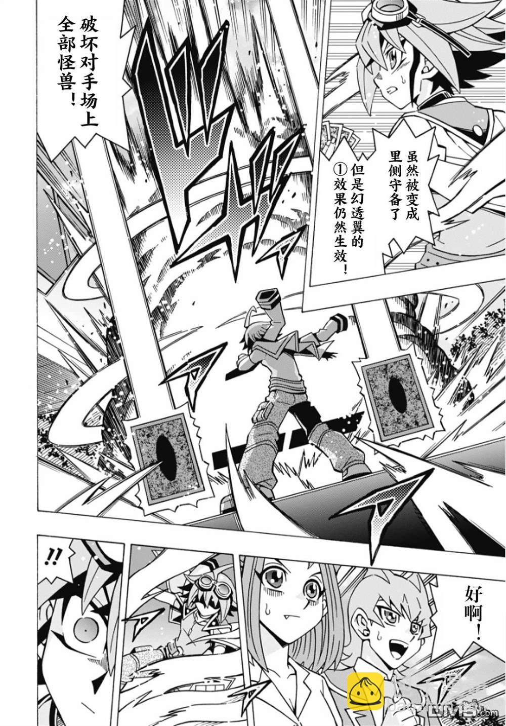 第60话19