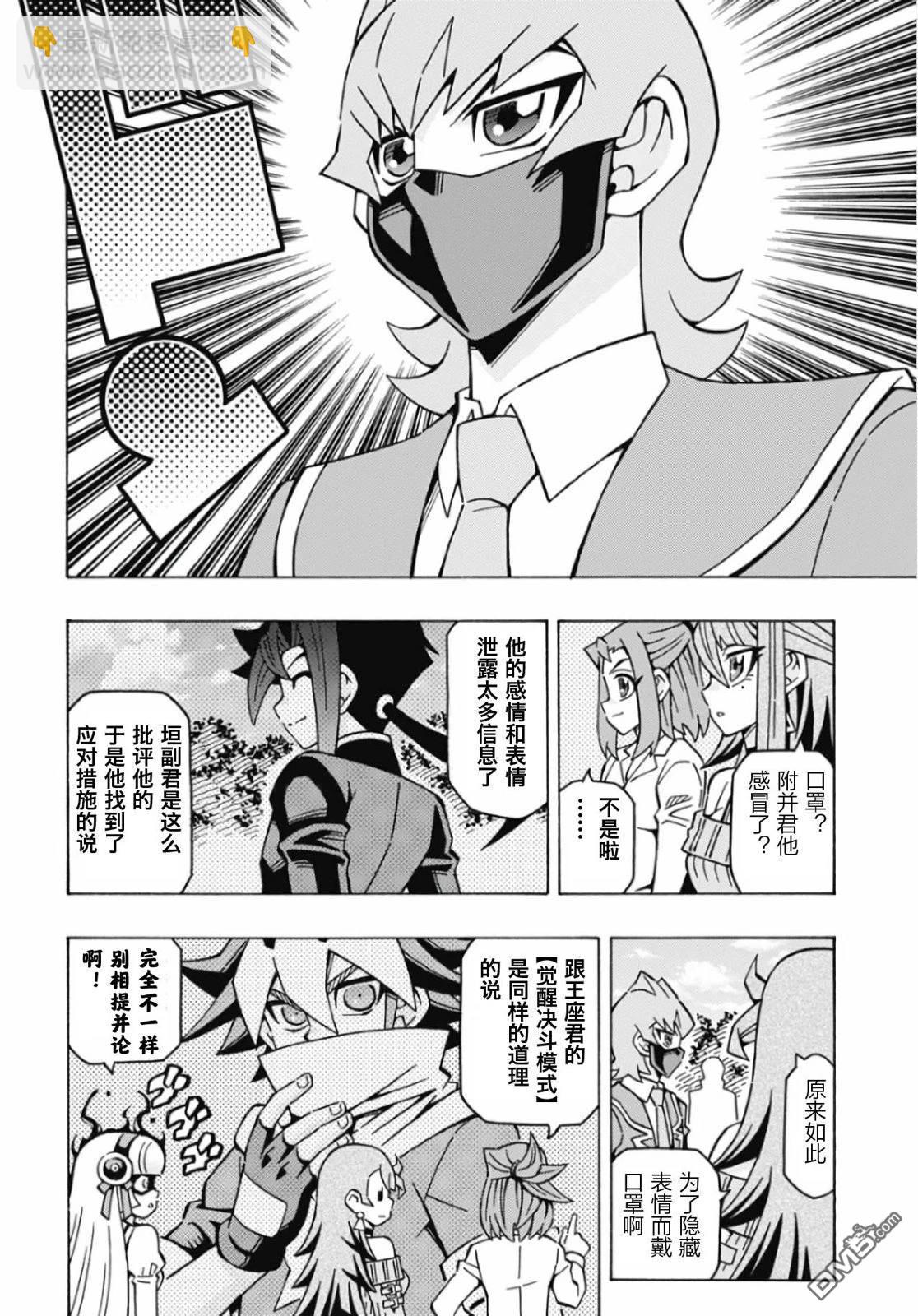 第65话15